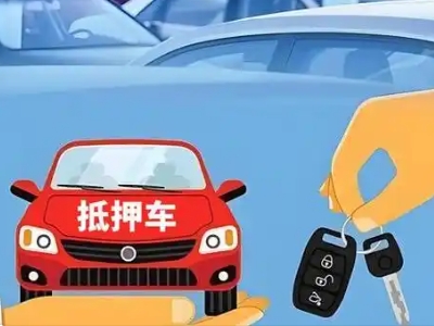 长武不押车贷款怎么贷?长武不押车哪里可以办理?